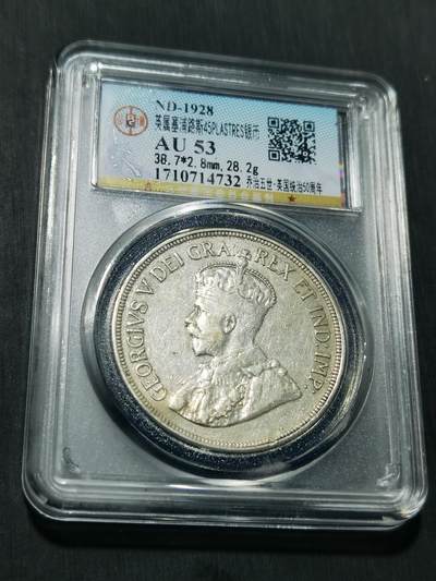 天下钱庄专场欢迎参拍 - 英属塞浦路斯银币