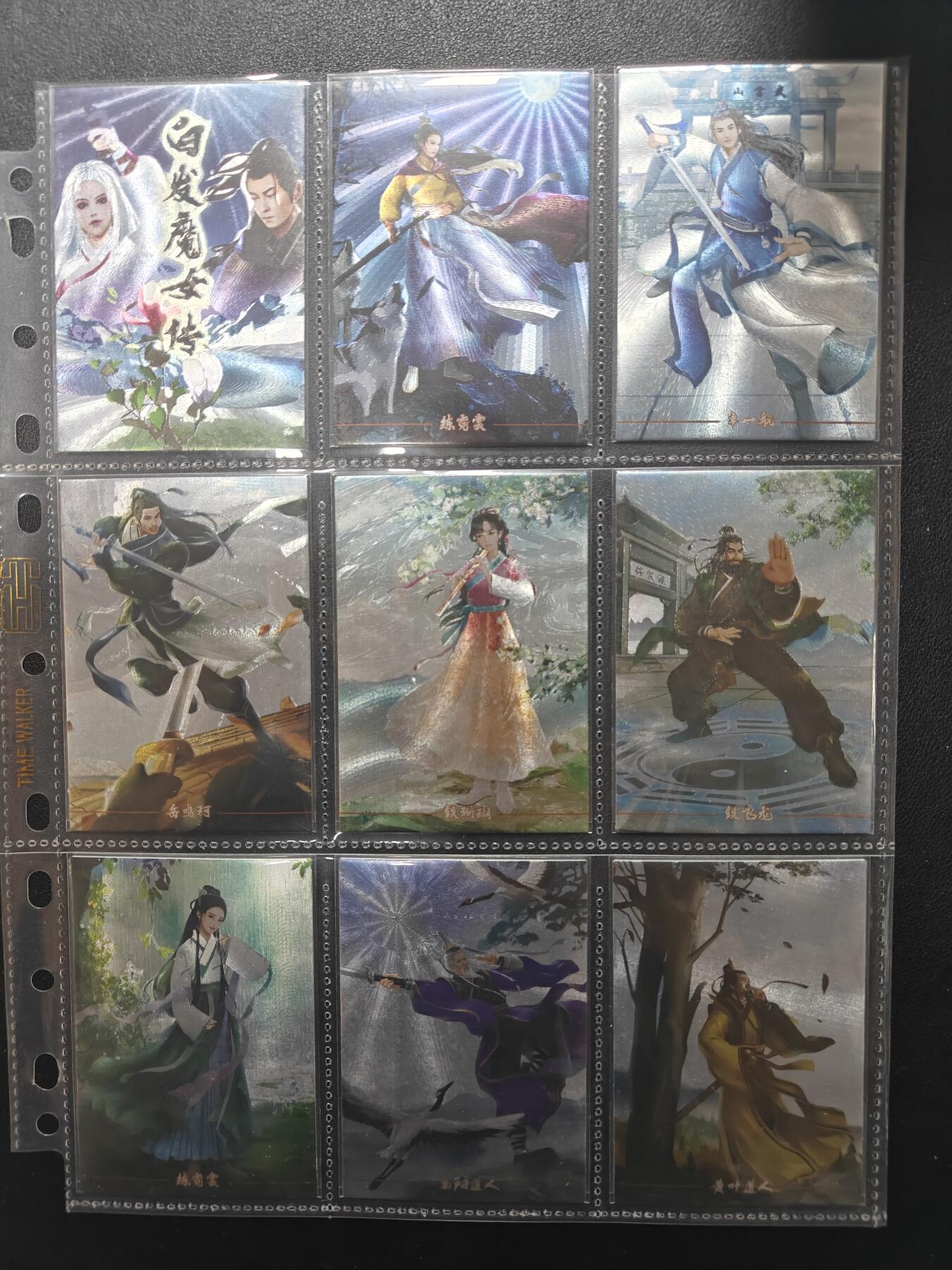 天玑星卡拍第157期《1.5周一截拍》持续收拍收评中 满赠卡需备注 司马大圣卡通白发魔女传全粗55张＋7张半粗特卡＋卡头＋预告卡