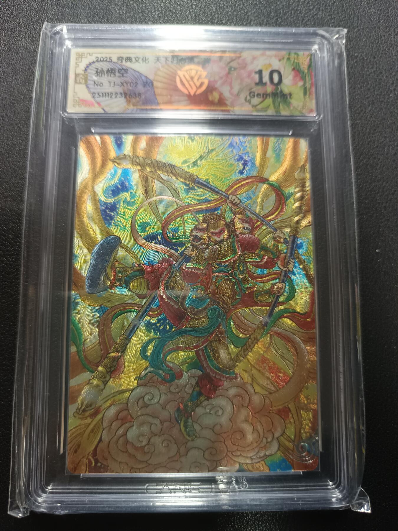 天玑星卡拍第157期《1.5周一截拍》持续收拍收评中 满赠卡需备注