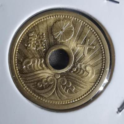 沼泽如烟--第951场 - 昭和十五年十钱