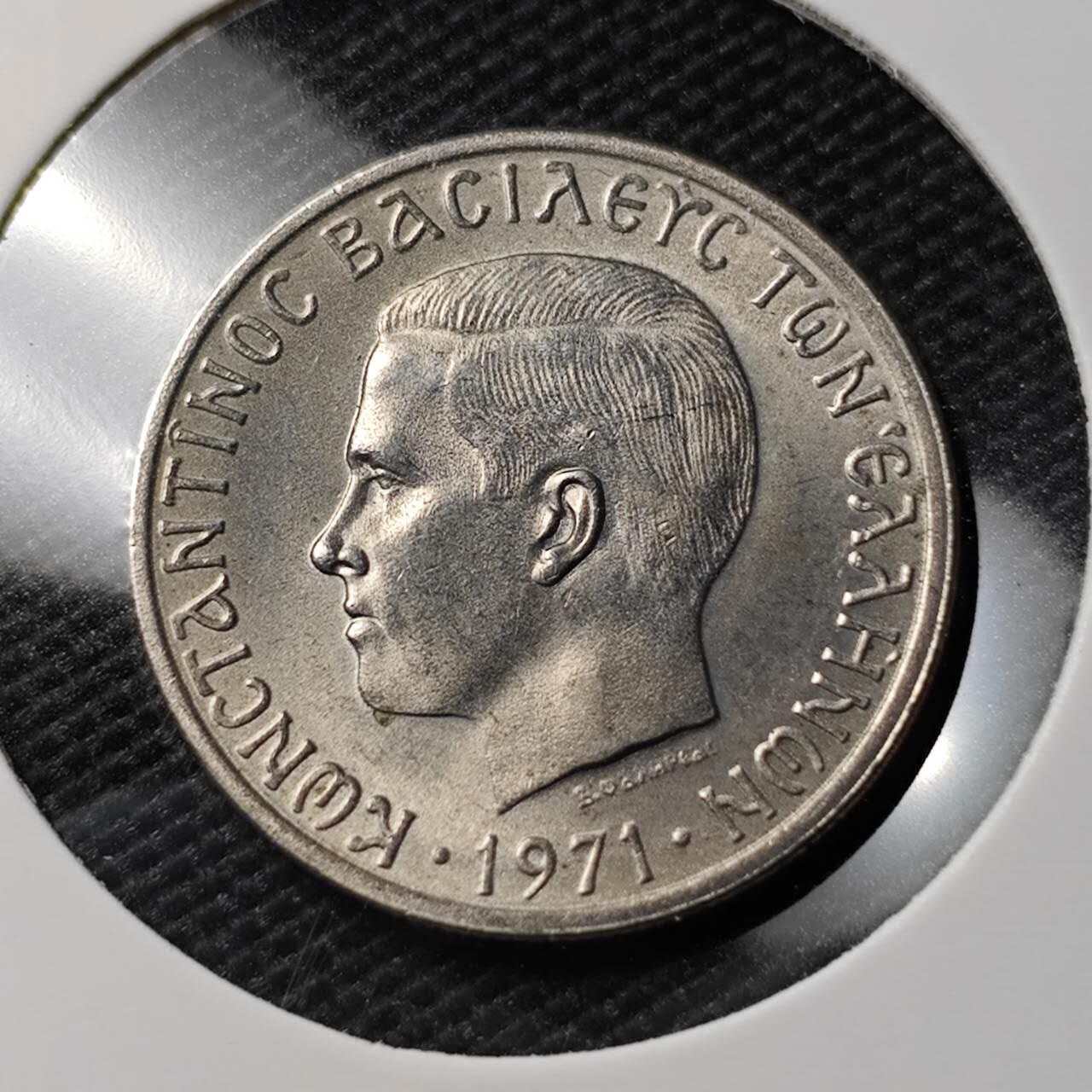 KK钱币收藏小铺 《套币 好品/批量散币专场》  2月预留时间 周末发货  1971希腊1德拉克马 好品