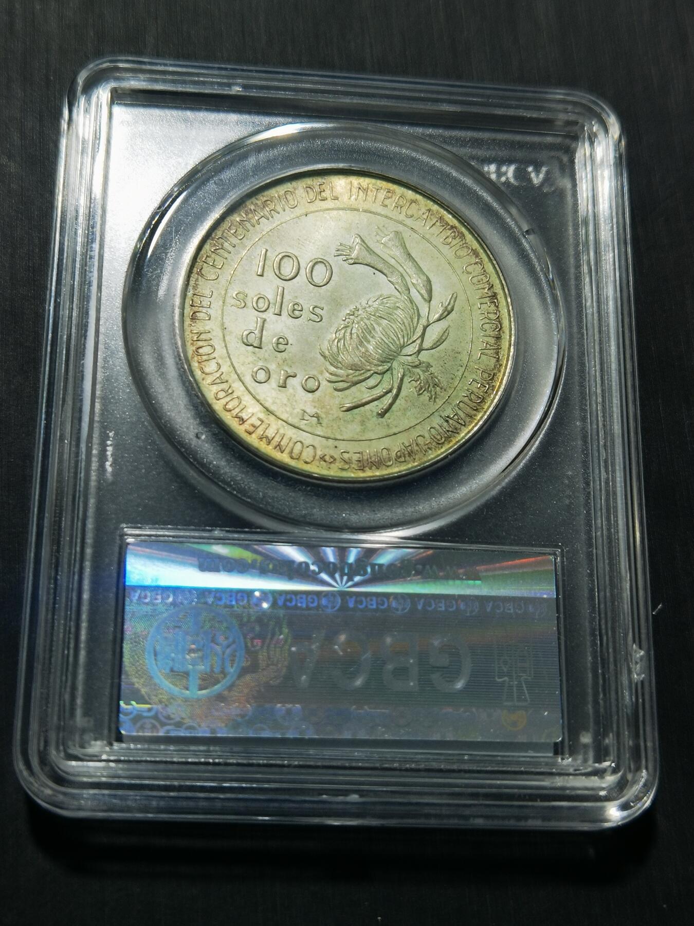 天下钱庄专场欢迎参拍 秘鲁日本贸易100索尔银币