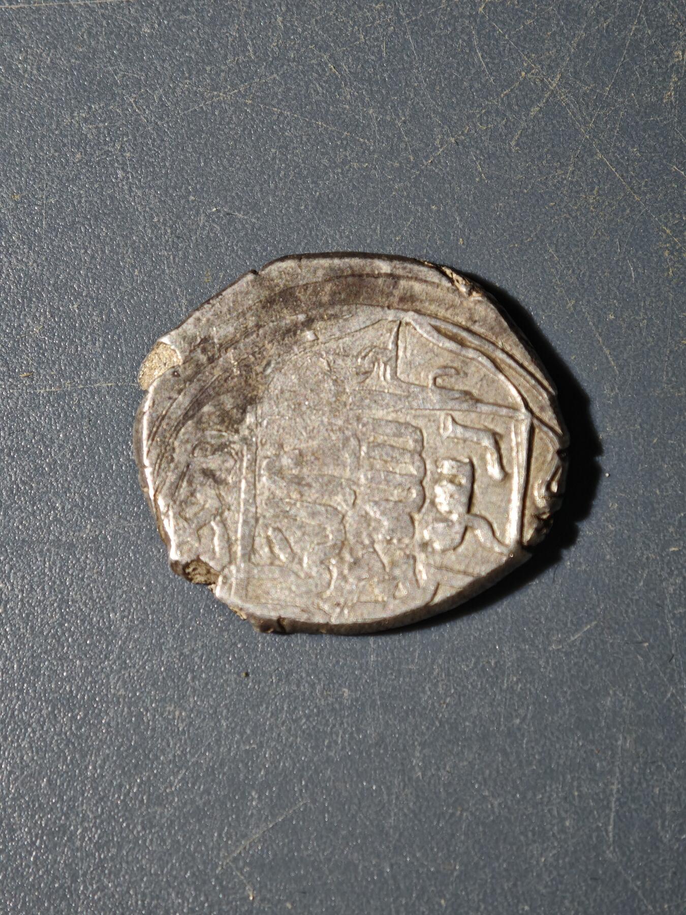 103期回流戒指饰品杂件纪念章丝路钱币专场 丝路银币