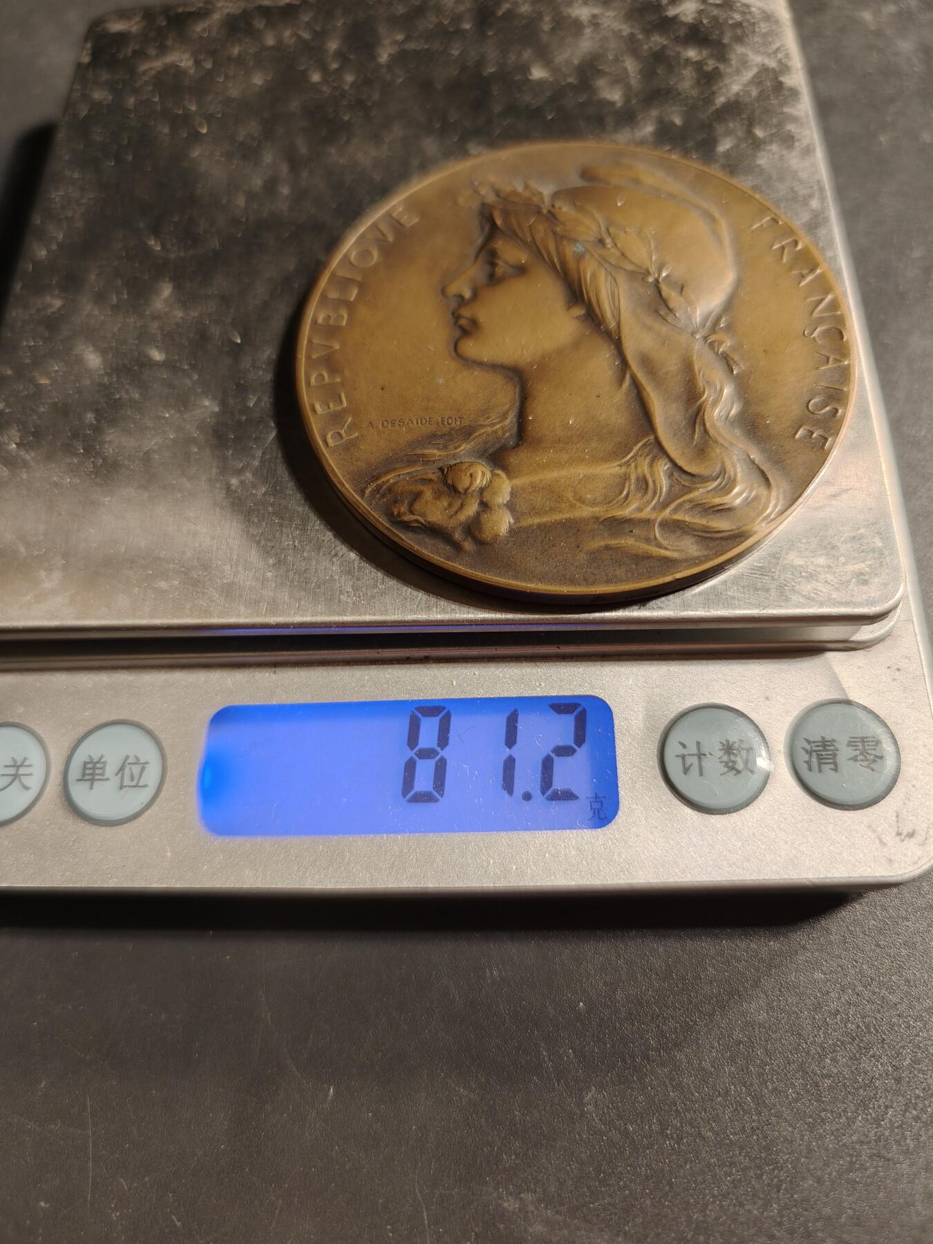 老王徽章第173期 法国塞纳省警察局大铜章    1923年颁发     自由帽玛丽安娜     直径59mm    重量81.2g