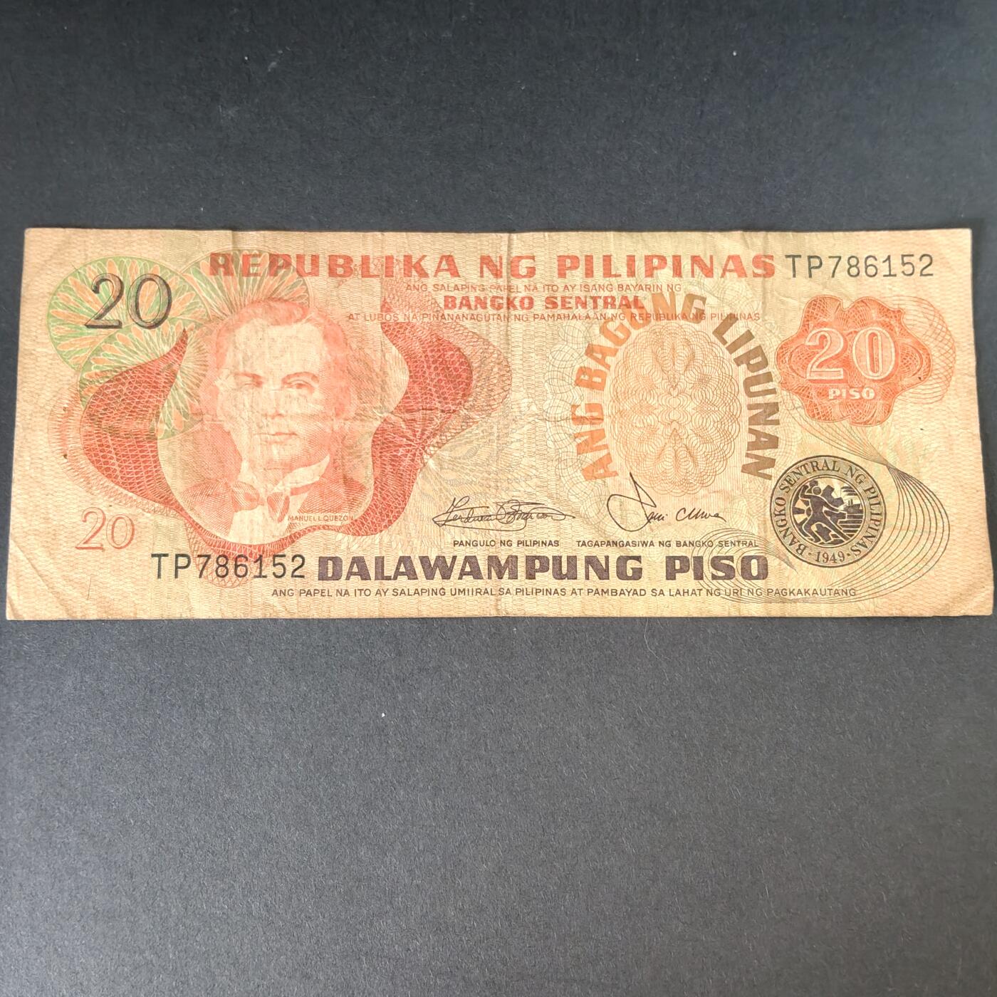 猩哥外币小铺➨【第215场】 菲律宾