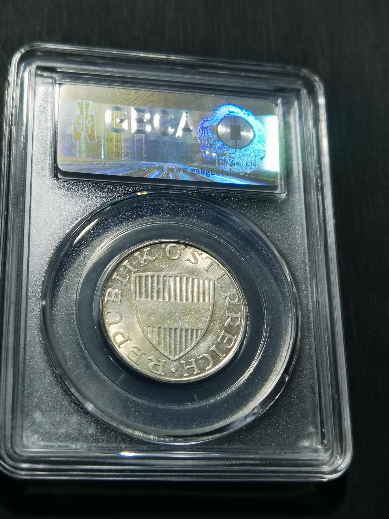 天下钱庄专场欢迎参拍 奥地利10先令银币