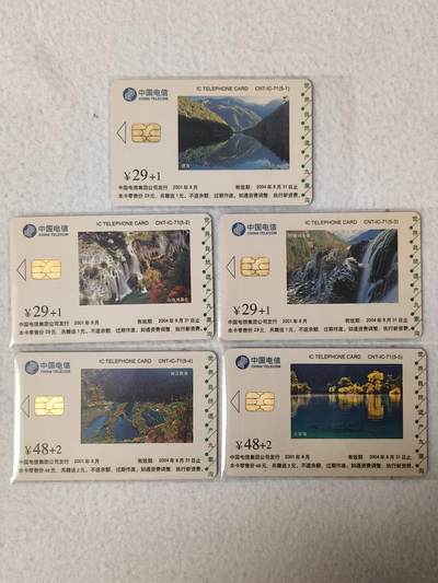 易卡拍卖第66期 - IC—71九寨沟。SC四川原地版（比较希少）。无封套。全品相。（部分芯片有少许自然氧化，要求高的请慎拍）如图所示！