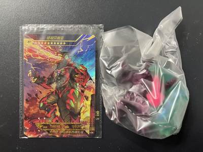 卡牌杂货铺专场拍卖第三场 1月1日周四晚21:00结拍 - 【橡皮人偶】卡游 奥特曼 橡皮人偶 第5弹 终极贝利亚 小隐藏 原袋原膜