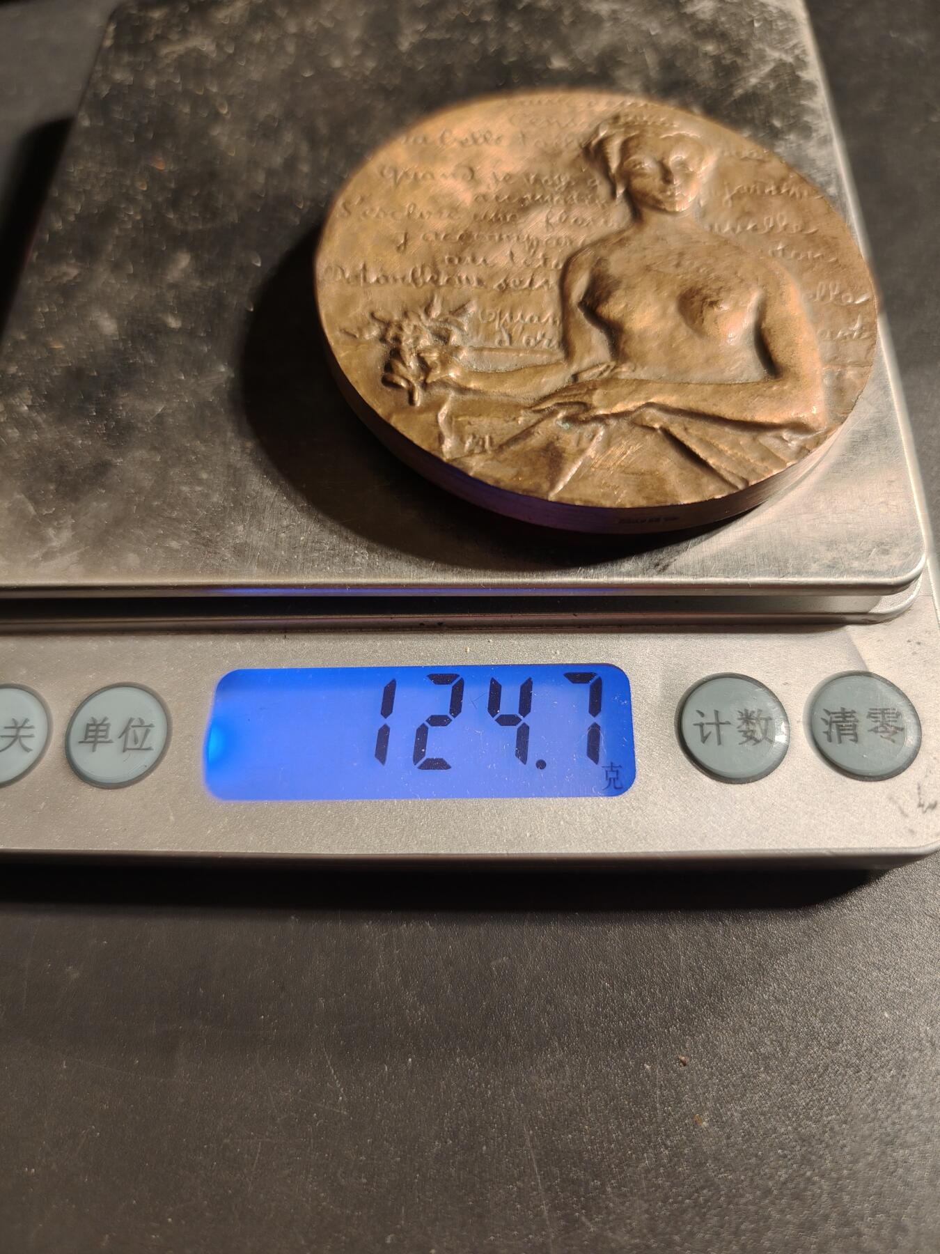 老王徽章第173期 法国阿扎勒里多城堡大铜章     原盒      高浮雕       正面描绘了一位裸体女性形象，配有法国著名诗人龙萨的《致玛丽的颂歌》     直径59mm      重量124.7g