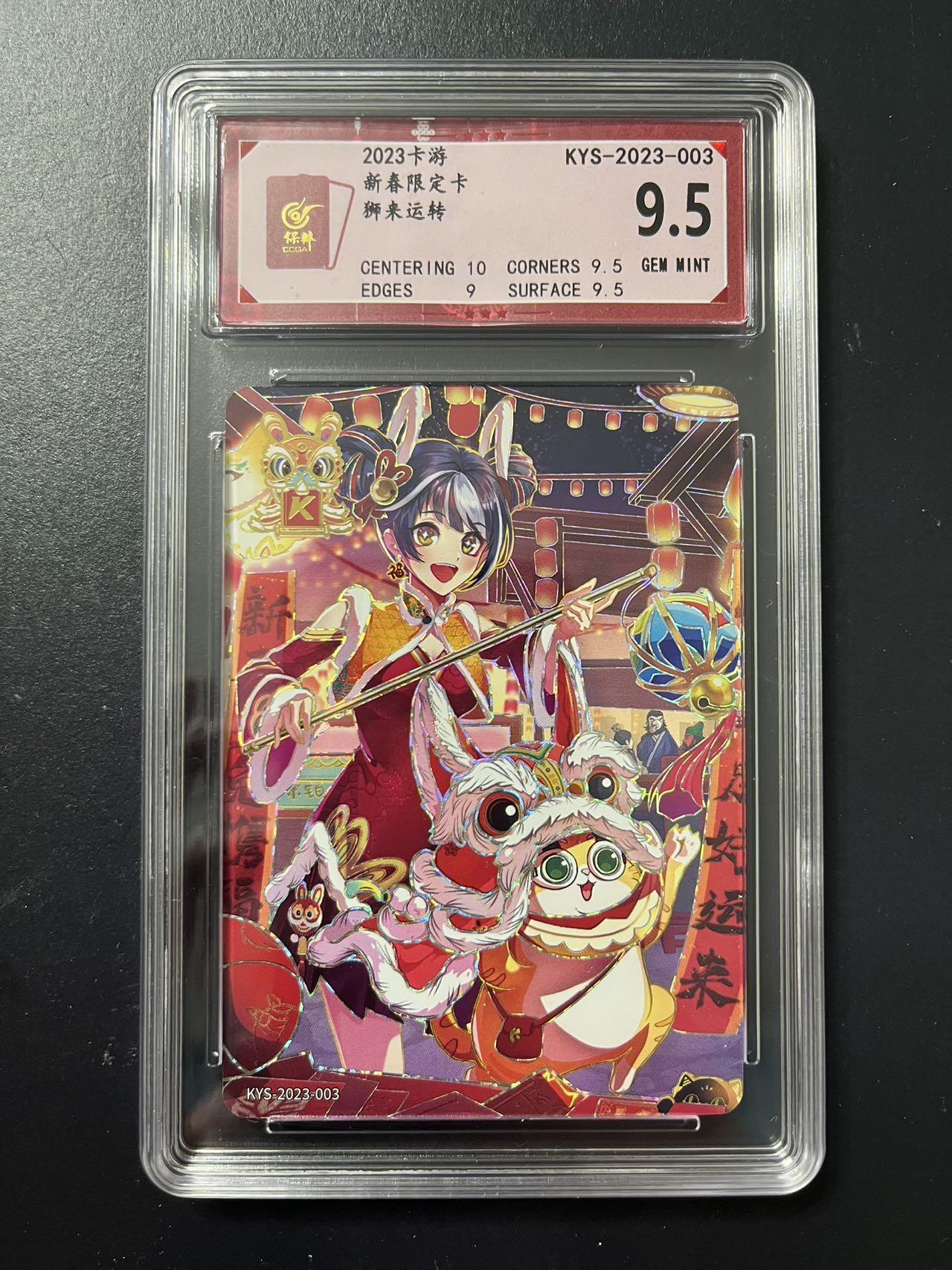 卡牌杂货铺专场拍卖第三场 1月1日周四晚21:00结拍