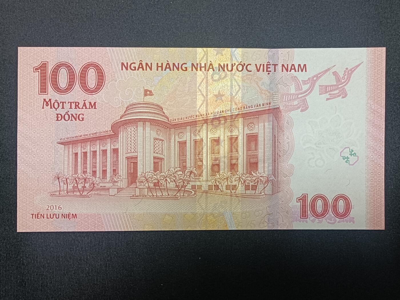 【游宝包邮场】蛇年第104期  越南-100盾【越南央行成立65周年纪念钞 全新UNC】