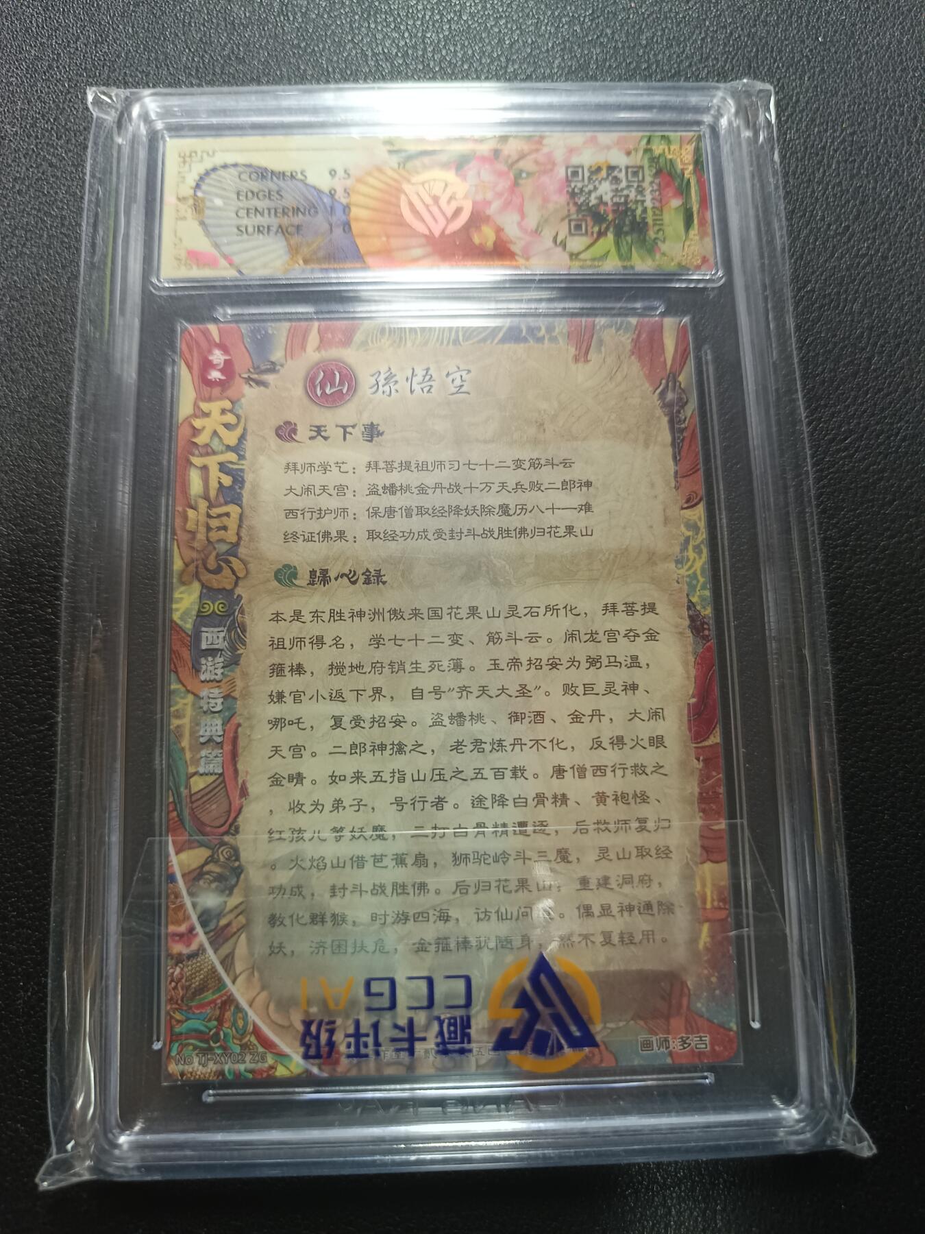 天玑星卡拍第157期《1.5周一截拍》持续收拍收评中 满赠卡需备注