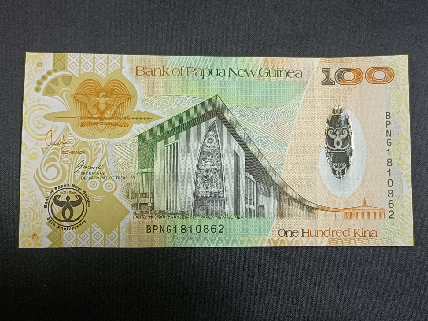 【游宝包邮场】蛇年第104期 