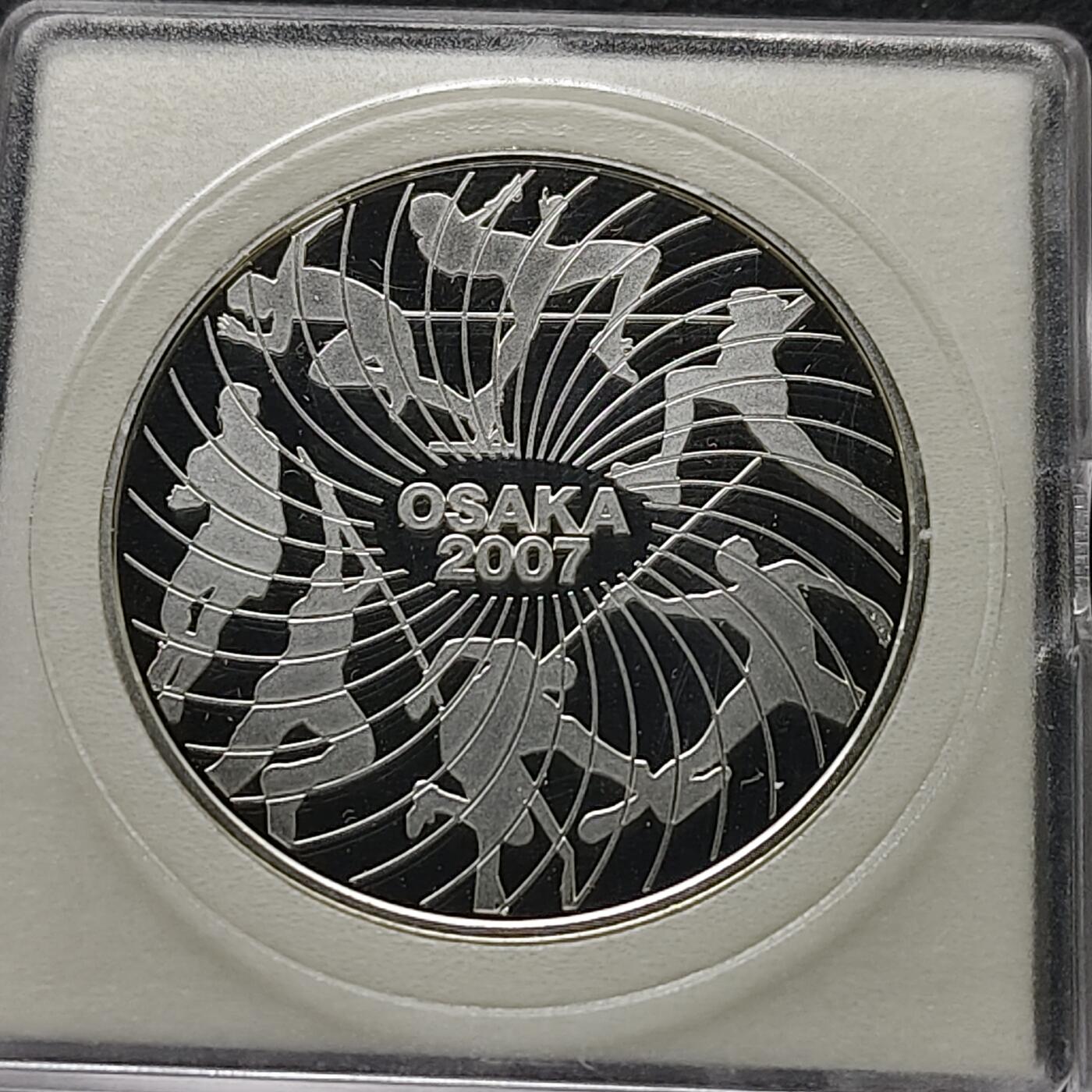 【全场包邮】纯粹捡漏拍491场（免费代拍第28场） 【银章】日本造币厂2007年第11届国际田联世界田径锦标赛彩色精制（20克）纪念银章