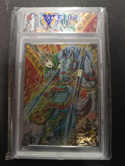 天玑星卡拍第157期《1.5周一截拍》持续收拍收评中 满赠卡需备注 - 奇典工作室 徐宁纪念限定 多吉 卡砖封装