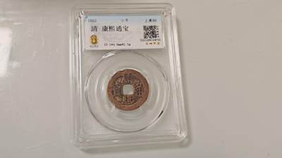 古代杂钱 - 野鸡盒子币一枚