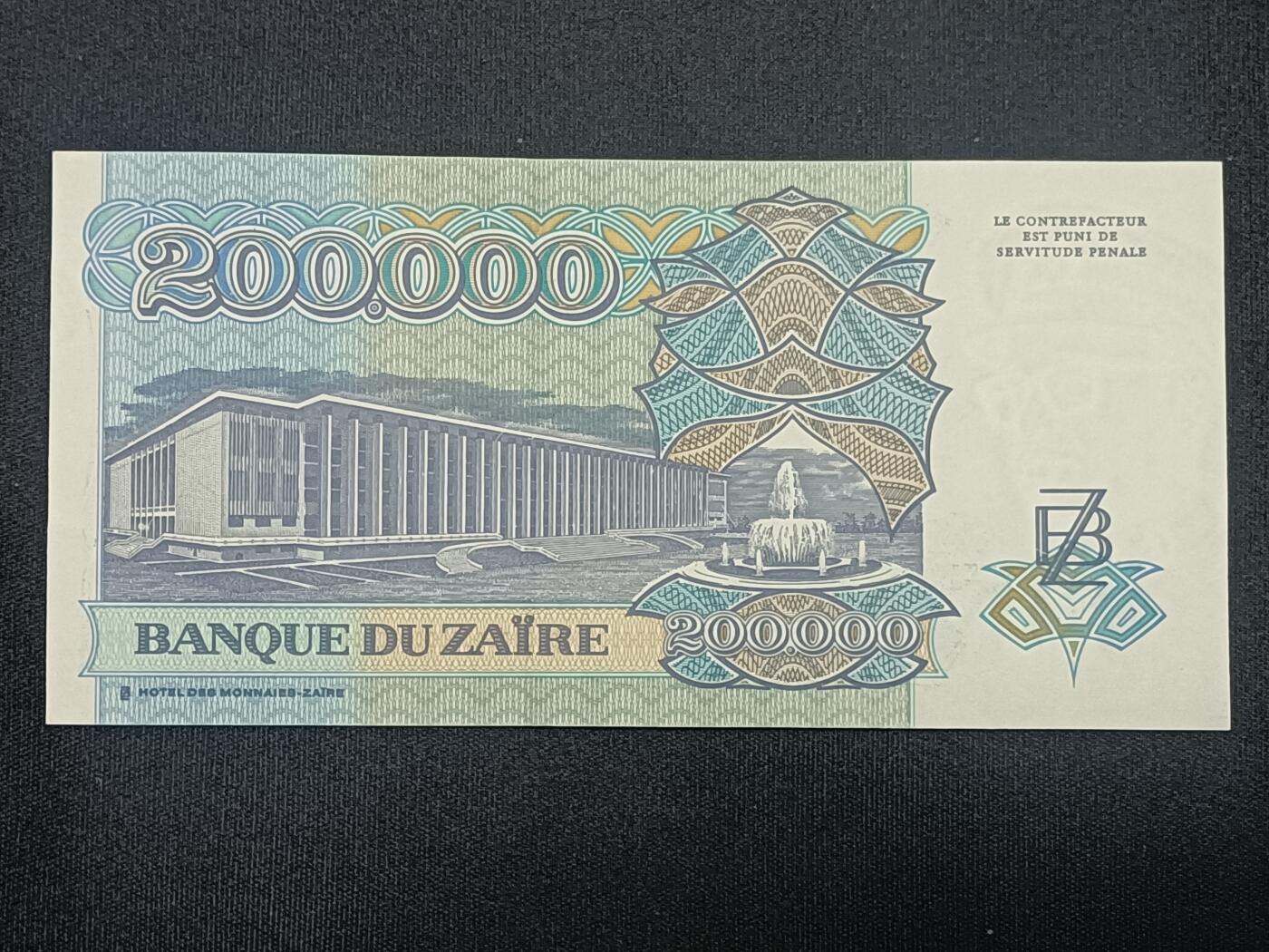 【游宝包邮场】蛇年第104期  扎伊尔-20万【1992版 全新UNC】