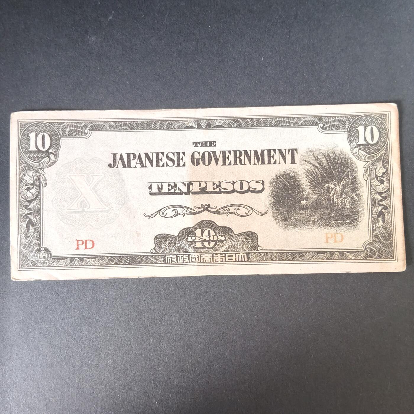 猩哥外币小铺➨【第215场】 殖民地纸币