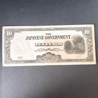 猩哥外币小铺➨【第215场】 - 殖民地纸币