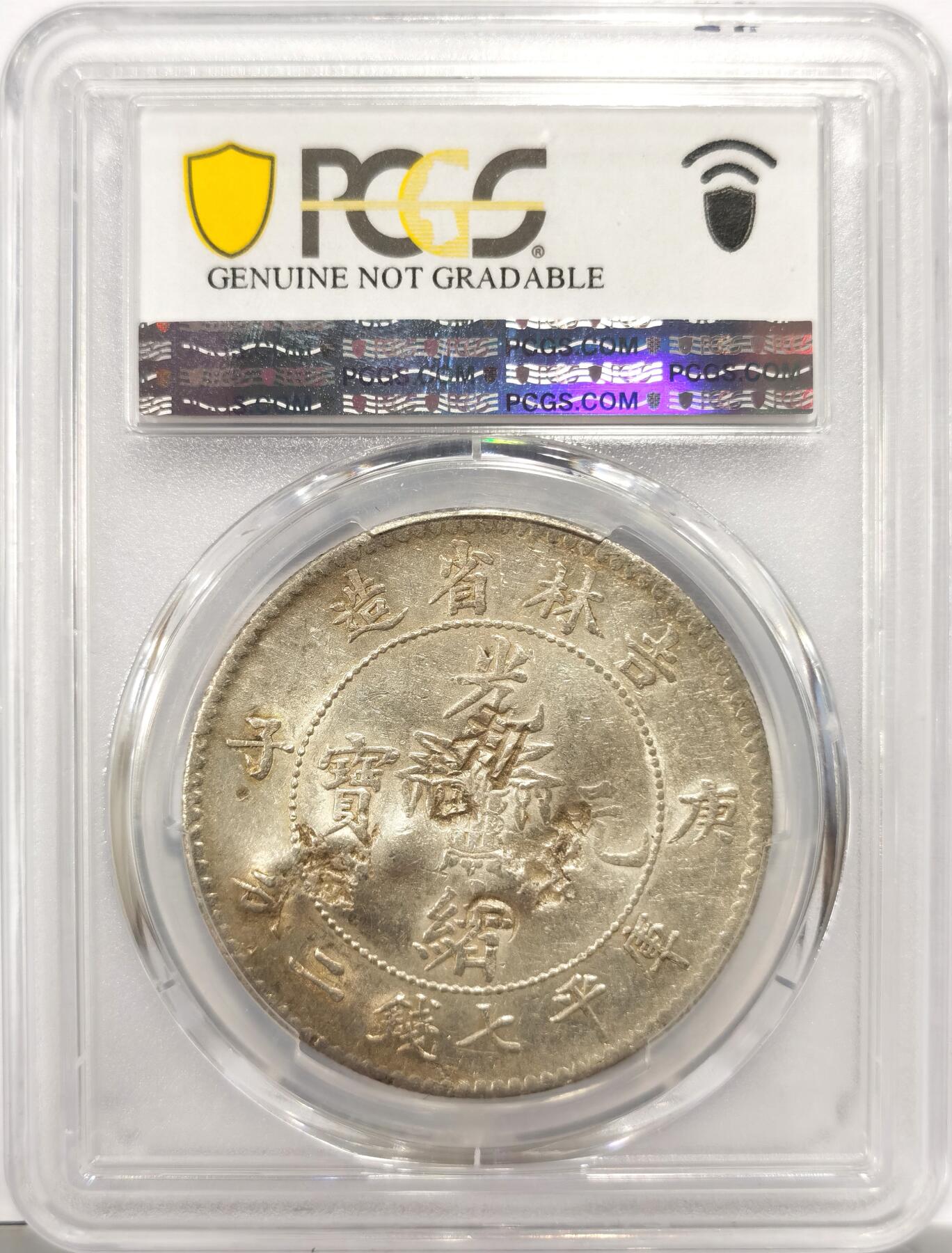 博洋堂“岁启嘉年”2026新年精品大拍专场暨第155期（全场包邮）