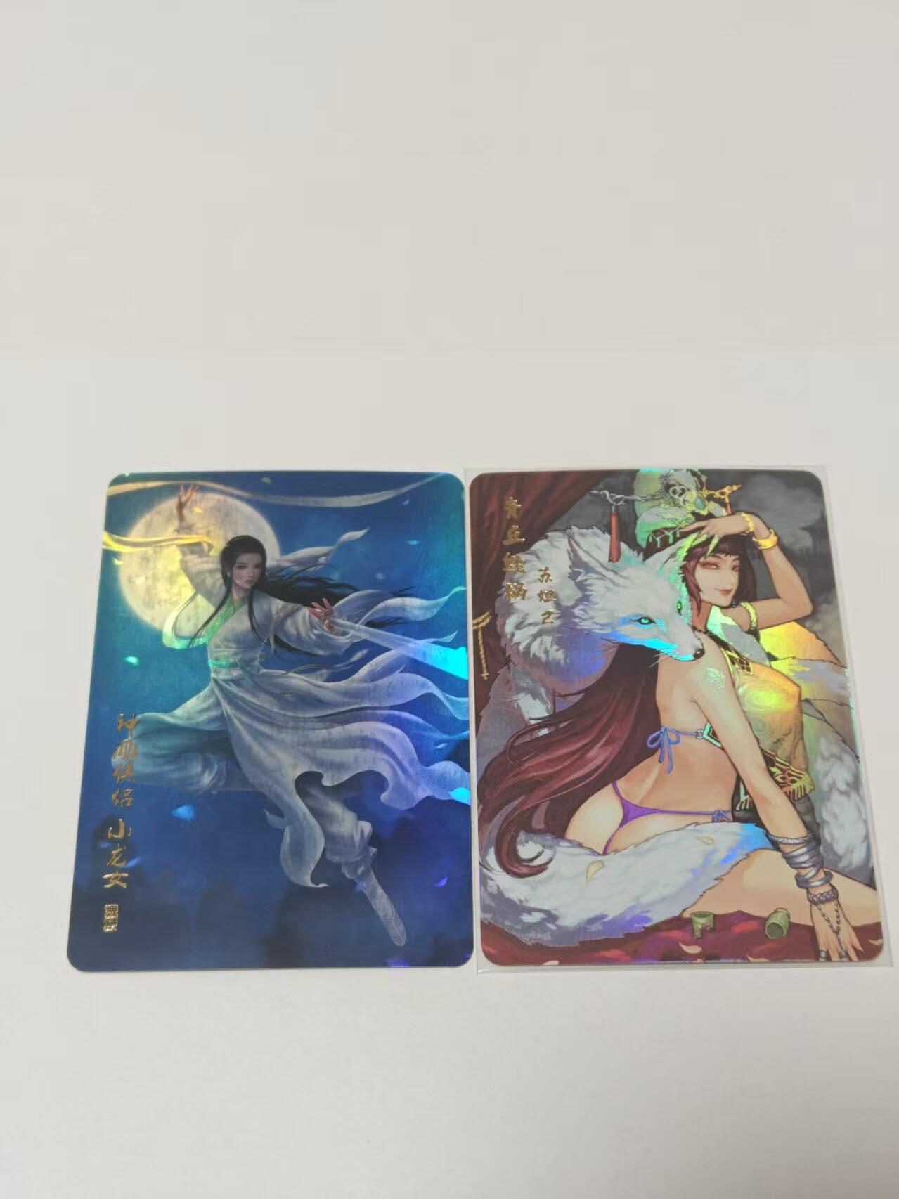 龙虎卡牌-七零场，2026首场，全场包邮！！（无佣金，周六结拍，欢迎送拍）