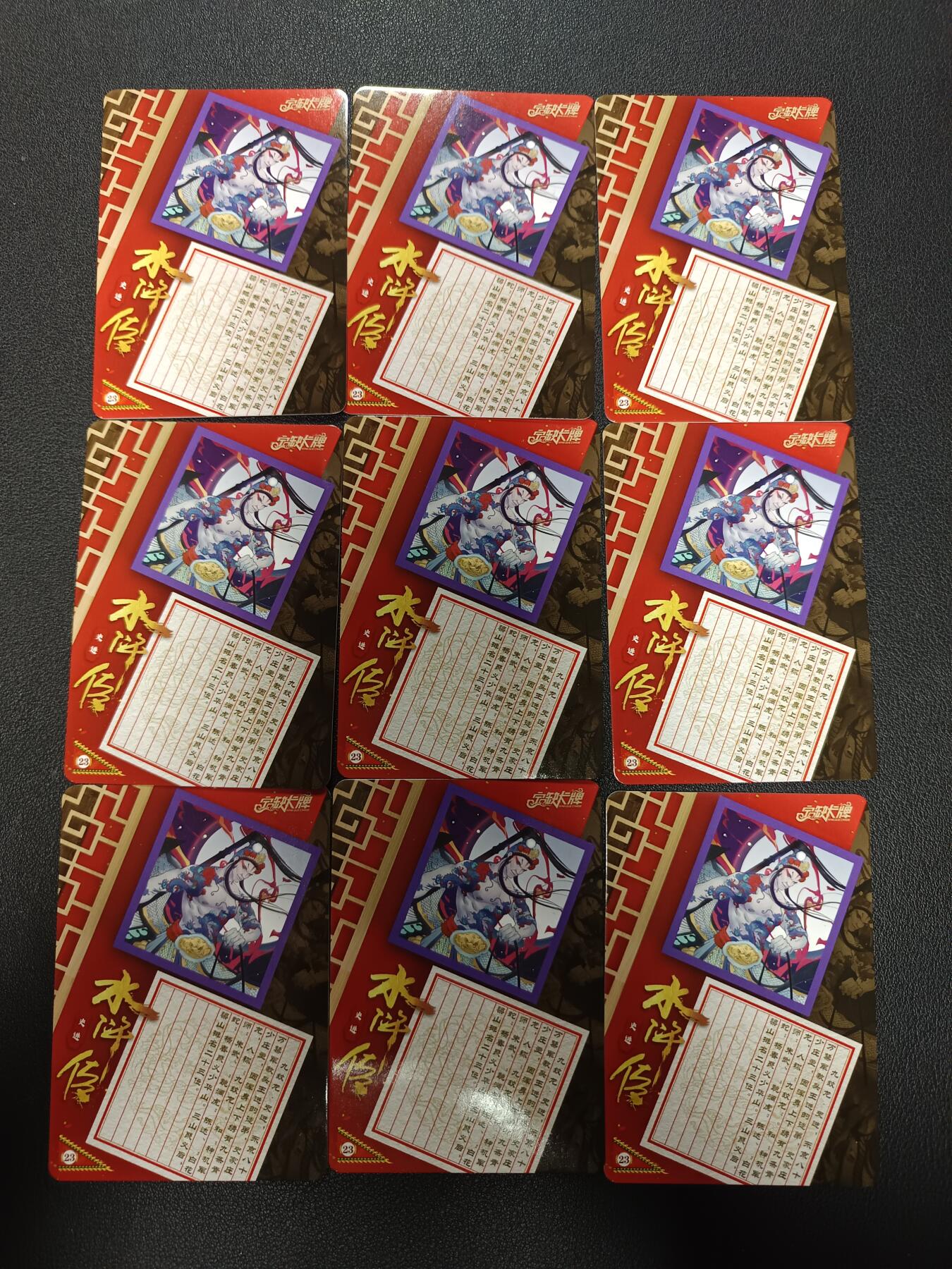 天玑星卡拍第157期《1.5周一截拍》持续收拍收评中 满赠卡需备注