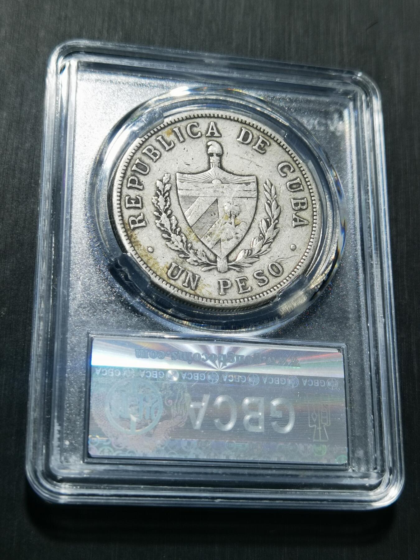 天下钱庄专场欢迎参拍 1915古巴共和国五角星银币