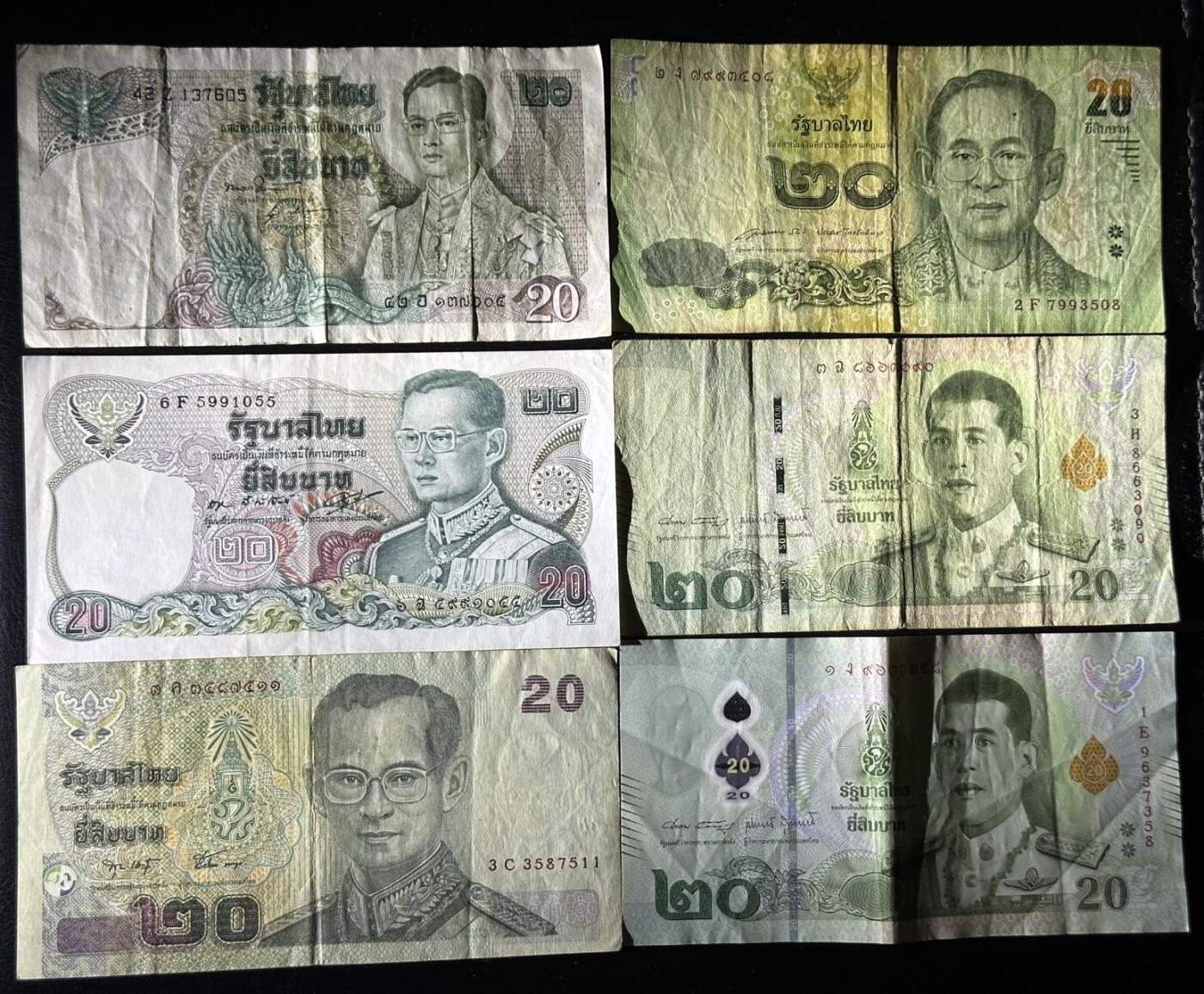 九十九场（喜迎元旦） 泰国20铢，6个不同版本！见证货币发展史！品相不一，号码如图