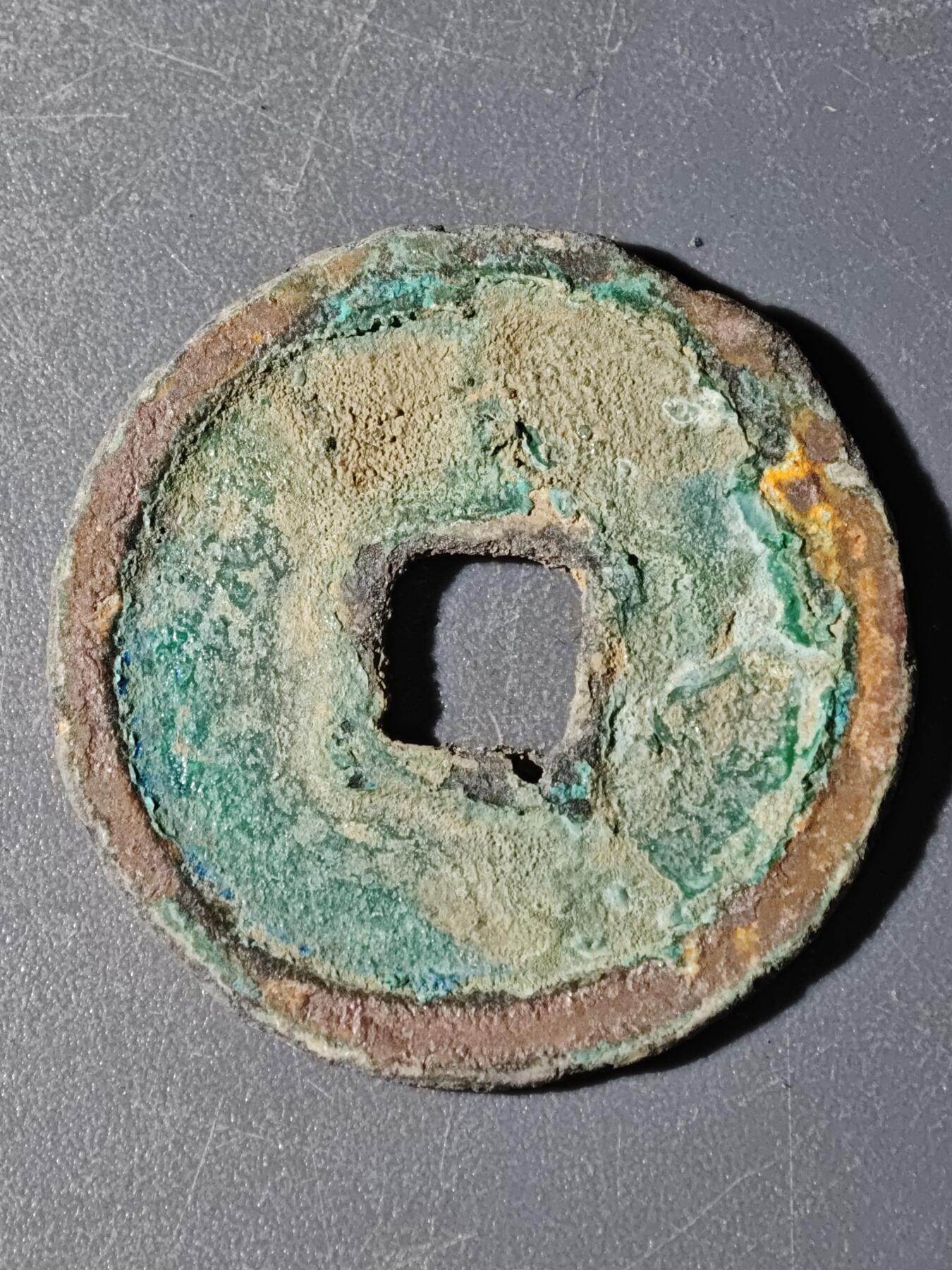 103期回流戒指饰品杂件纪念章丝路钱币专场 E钱币版式