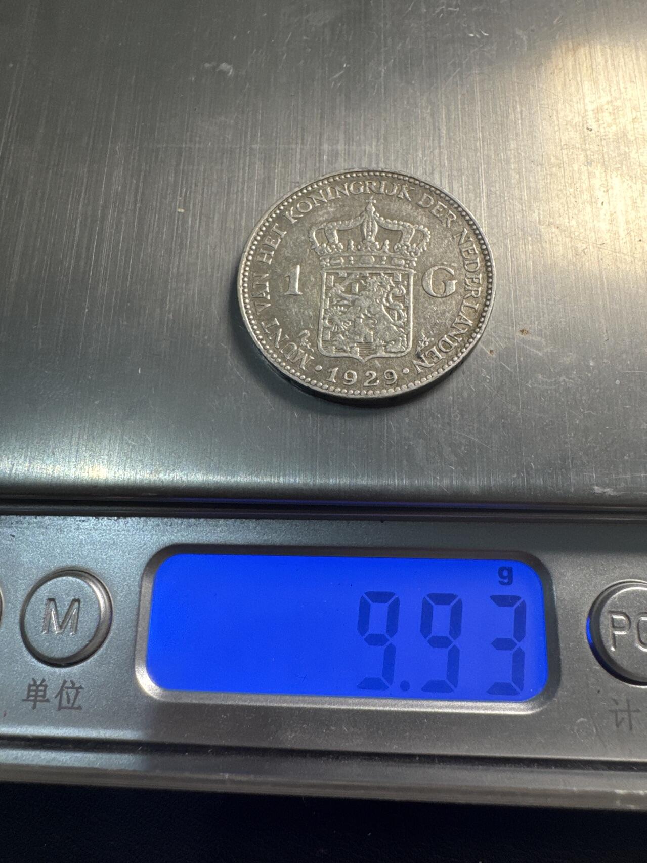 ❤️【币观天下】❤️ 第337期钱币拍卖- 2026.1.2周五晚上6点半场-长期征集拍品 荷兰1盾1929年银币