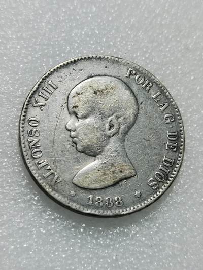 天下钱庄专场欢迎参拍 - 1888西班牙双柱婴儿版银币