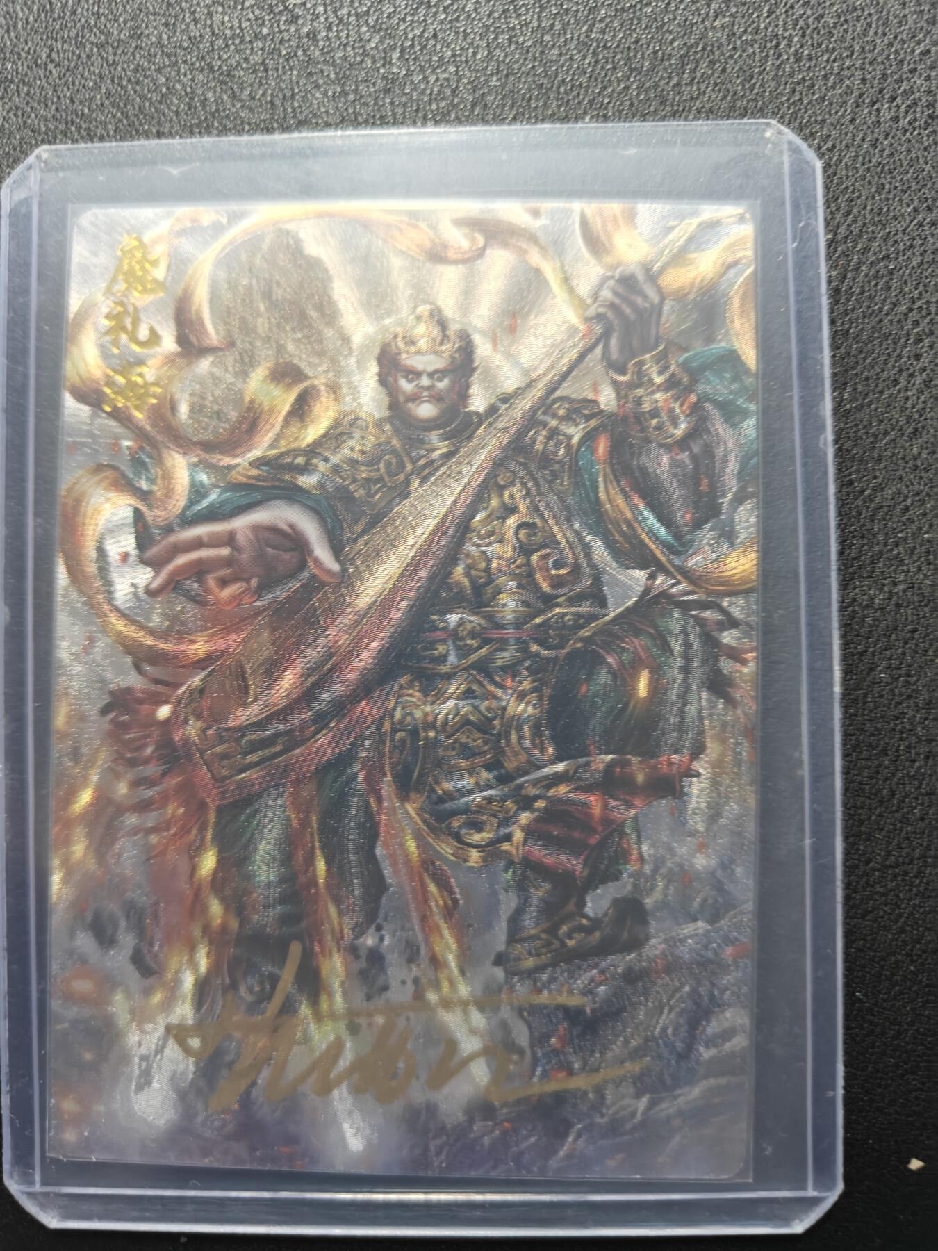 天玑星卡拍第157期《1.5周一截拍》持续收拍收评中 满赠卡需备注 【亲签卡】卡德曼 杆子 封神演义 大西几 魔礼海 红编073/108 粗闪