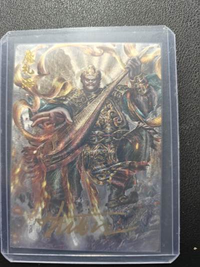 天玑星卡拍第157期《1.5周一截拍》持续收拍收评中 满赠卡需备注 - 【亲签卡】卡德曼 杆子 封神演义 大西几 魔礼海 红编073/108 粗闪