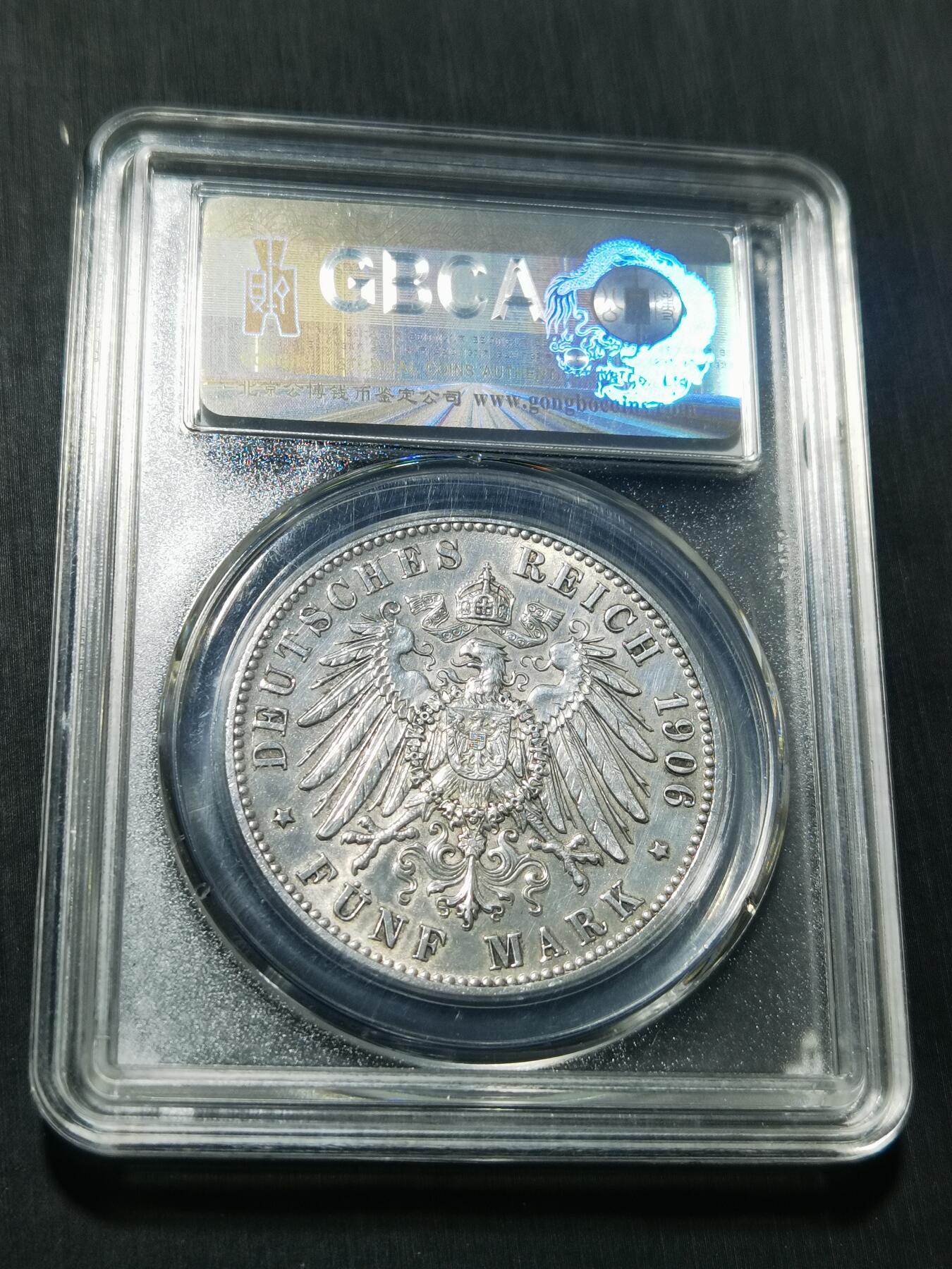 天下钱庄专场欢迎参拍 1906德国巴登金婚5马克银币