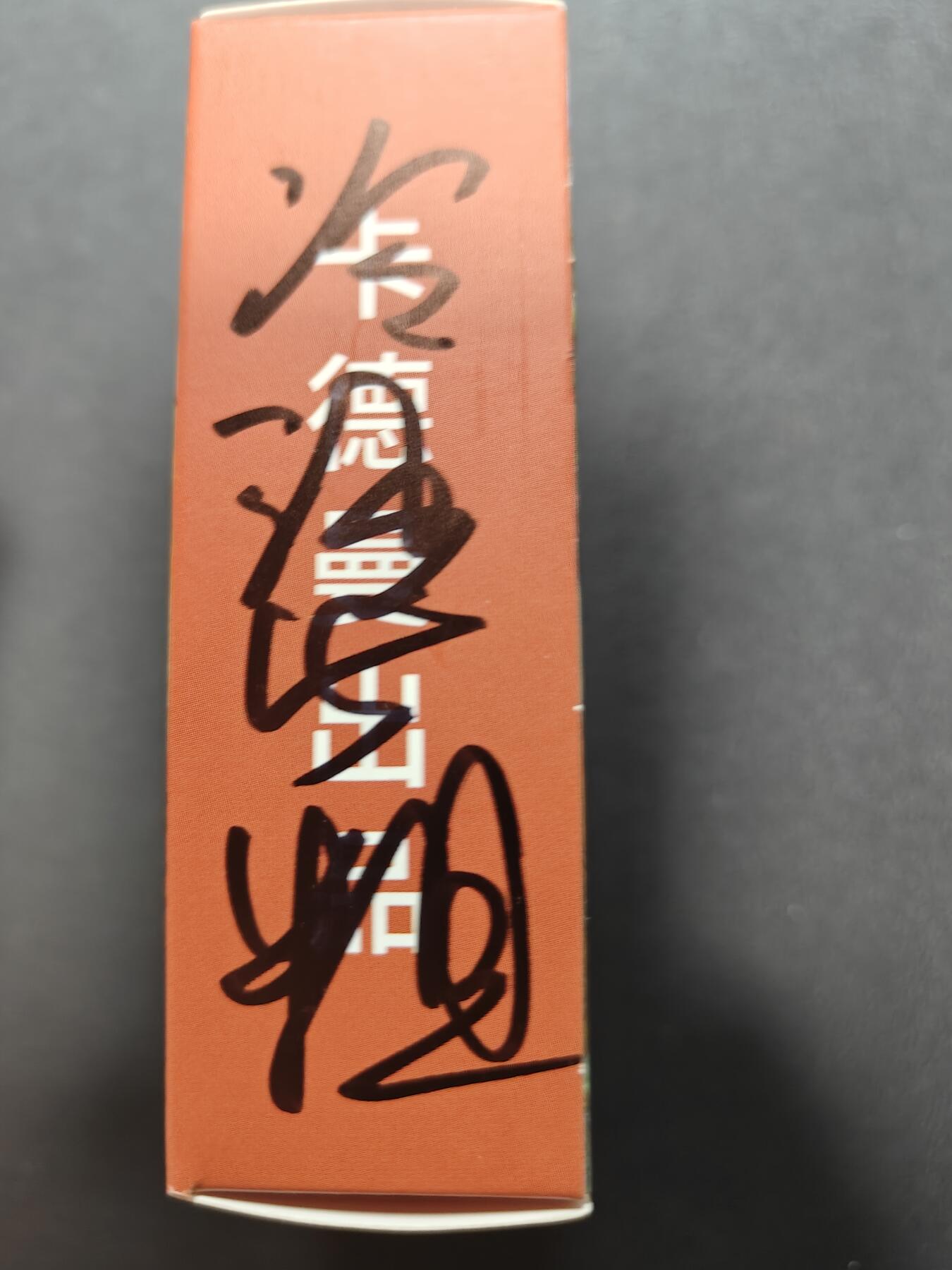 天玑星卡拍第157期《1.5周一截拍》持续收拍收评中 满赠卡需备注