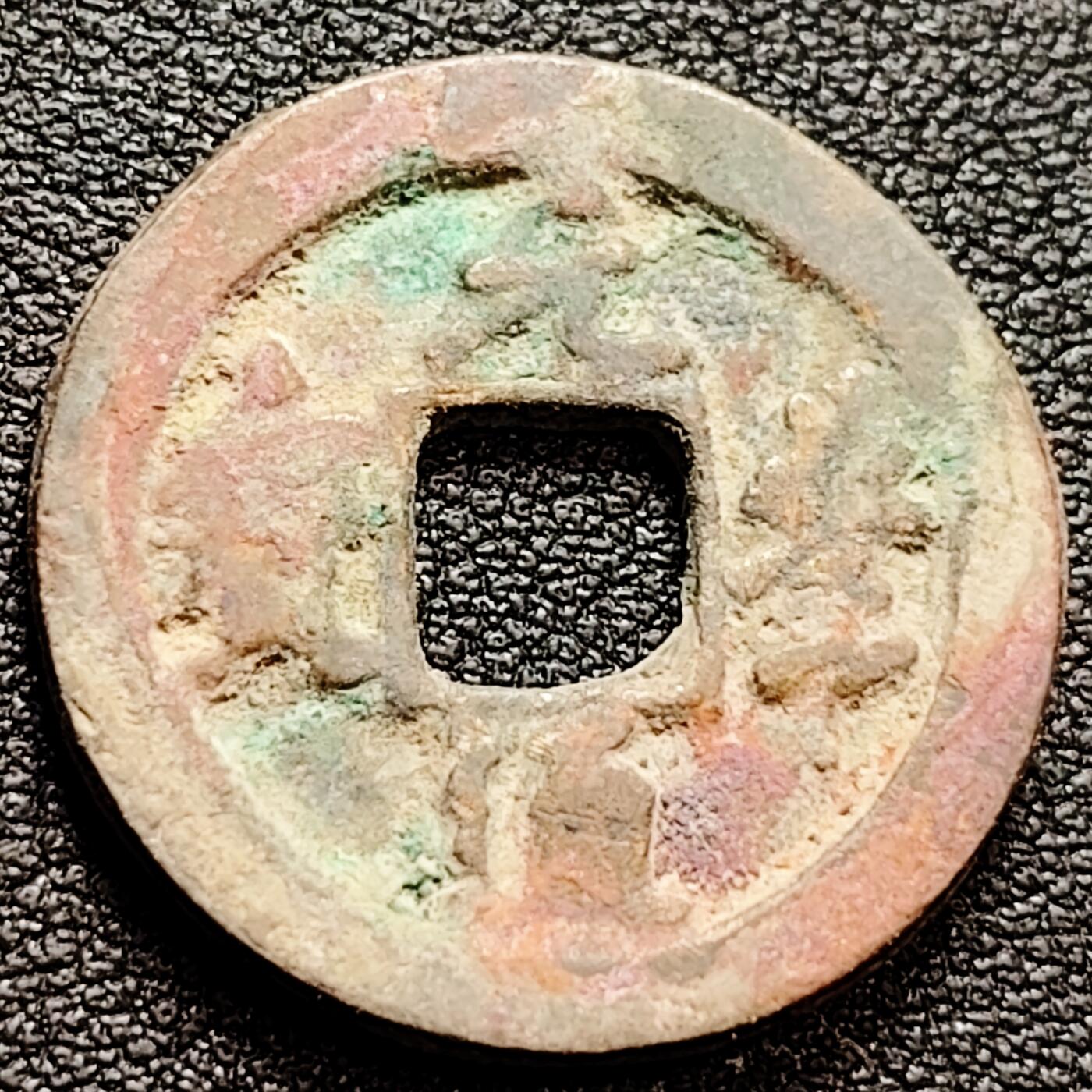 泉币菌-第158场-元旦欢乐场，开年第一场，新年快乐！（特修改截拍时间为23:30分） 。