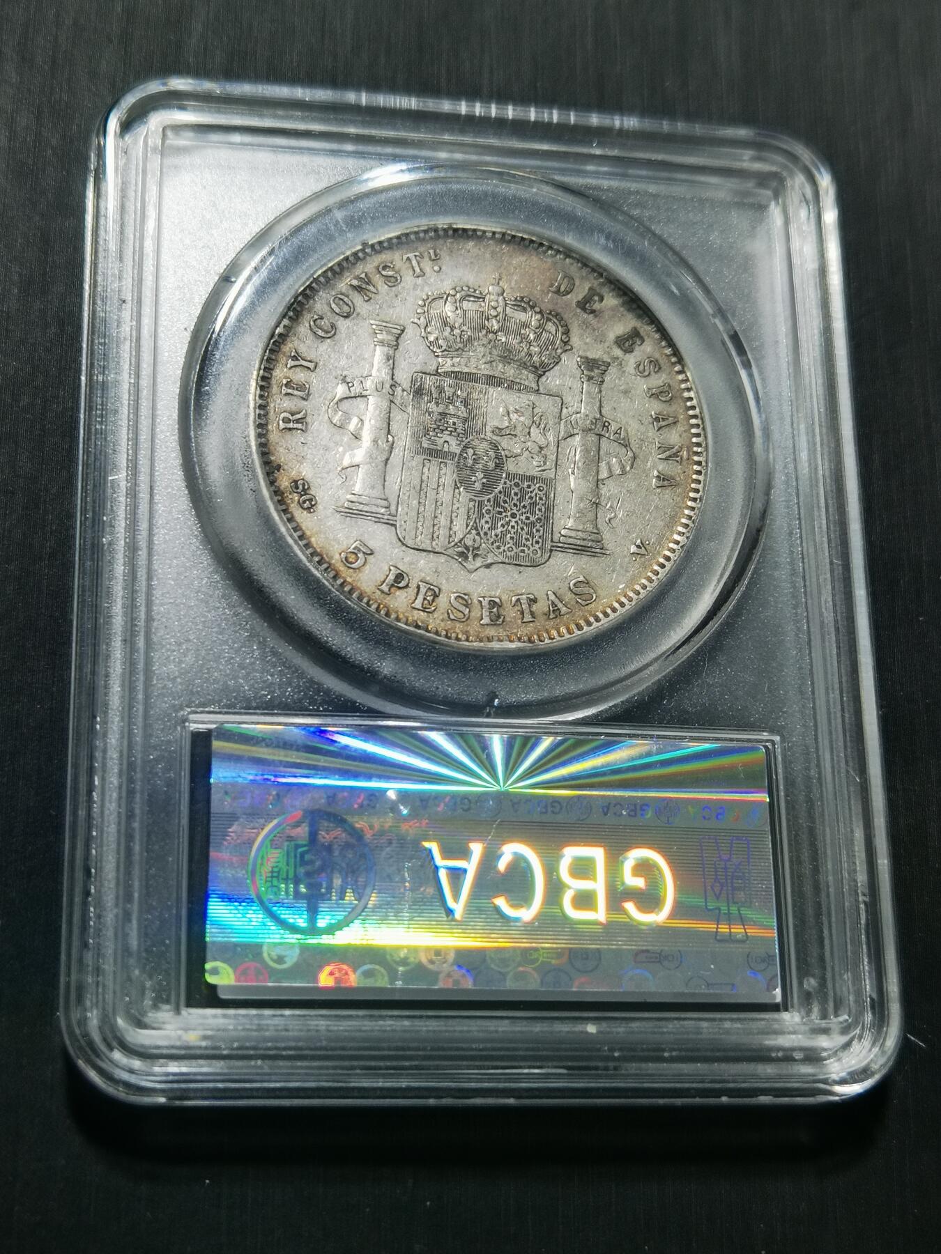 天下钱庄专场欢迎参拍 西班牙双柱少年版银币