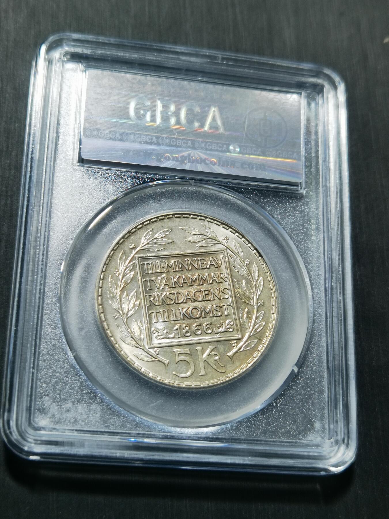 天下钱庄专场欢迎参拍 瑞典5克朗银币