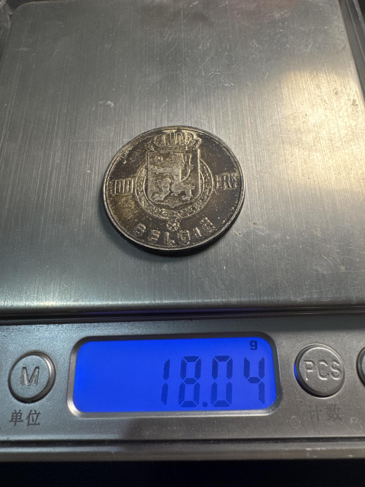 ❤️【币观天下】❤️ 第337期钱币拍卖- 2026.1.2周五晚上6点半场-长期征集拍品 比利时1951年100法兰银币