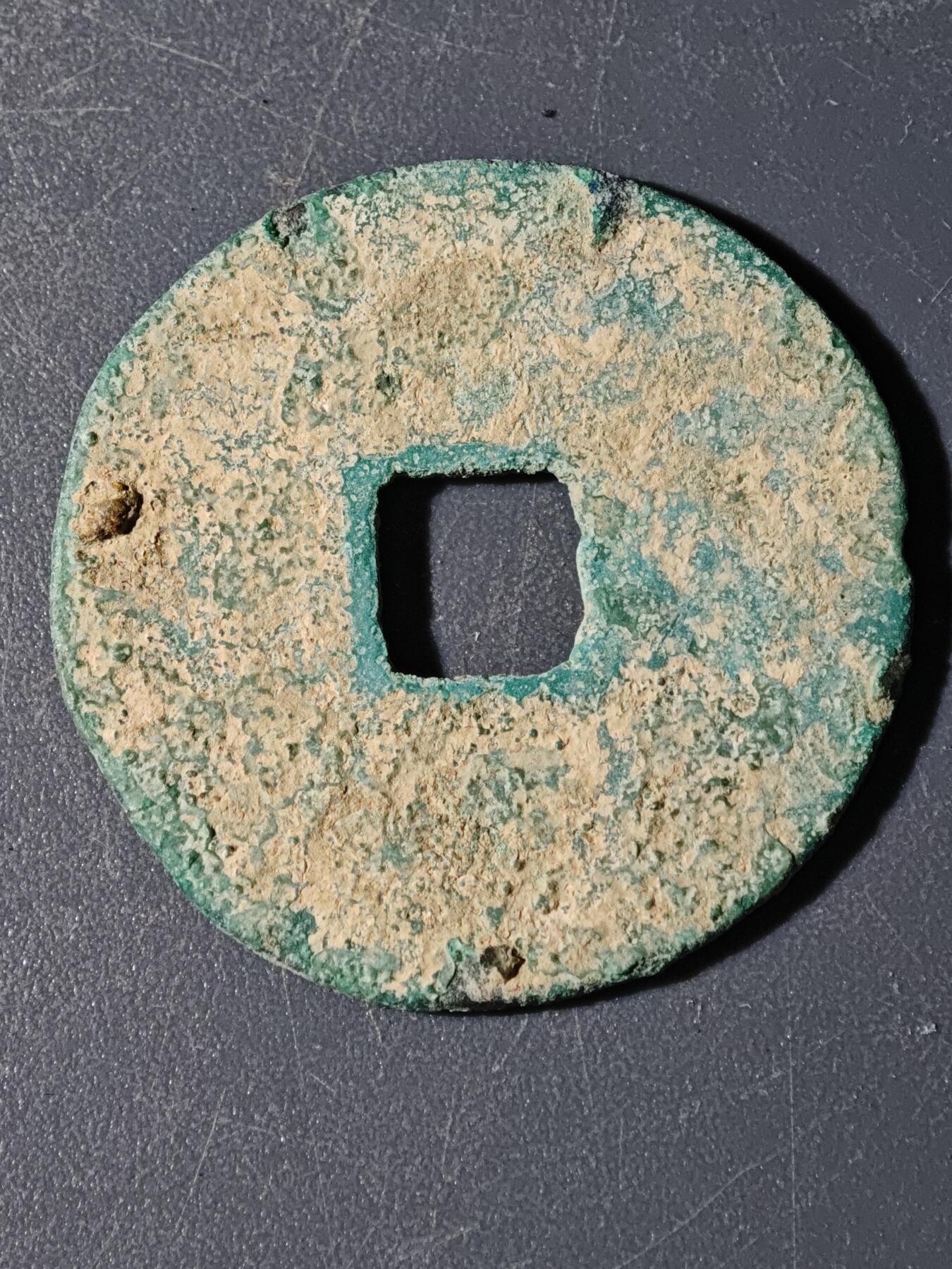 103期回流戒指饰品杂件纪念章丝路钱币专场 E钱币版式