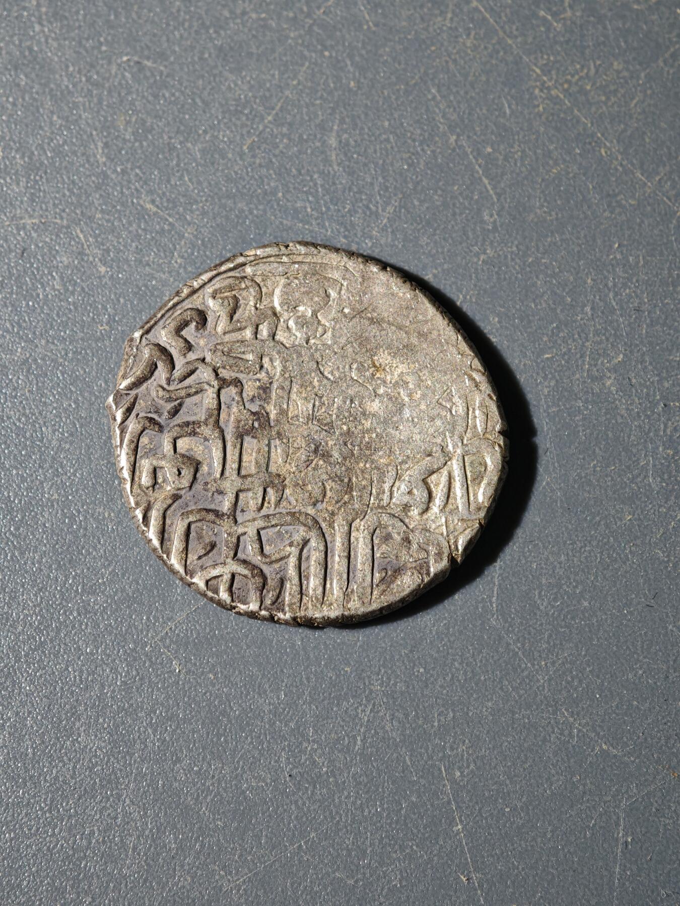 103期回流戒指饰品杂件纪念章丝路钱币专场 丝路银币