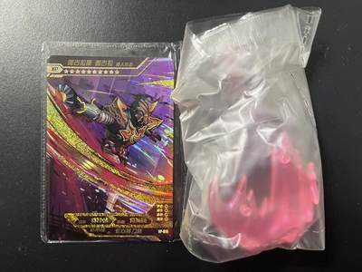 卡牌杂货铺专场拍卖第三场 1月1日周四晚21:00结拍 - 【橡皮人偶】卡游 奥特曼 橡皮人偶 第7弹 伽古拉斯伽古拉 小隐藏 原袋原膜