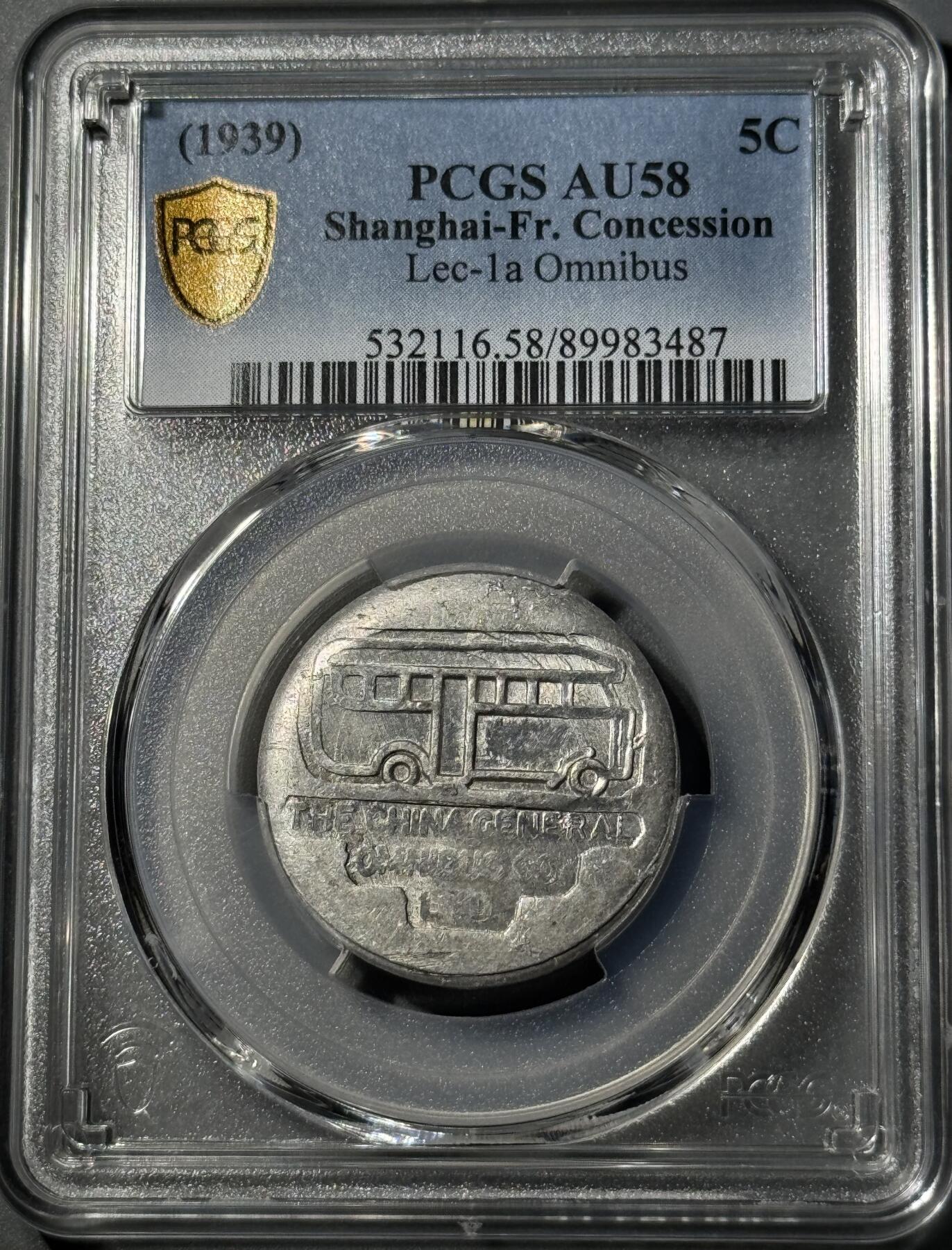 1939年民国老上海英商公交公司5分代用币 