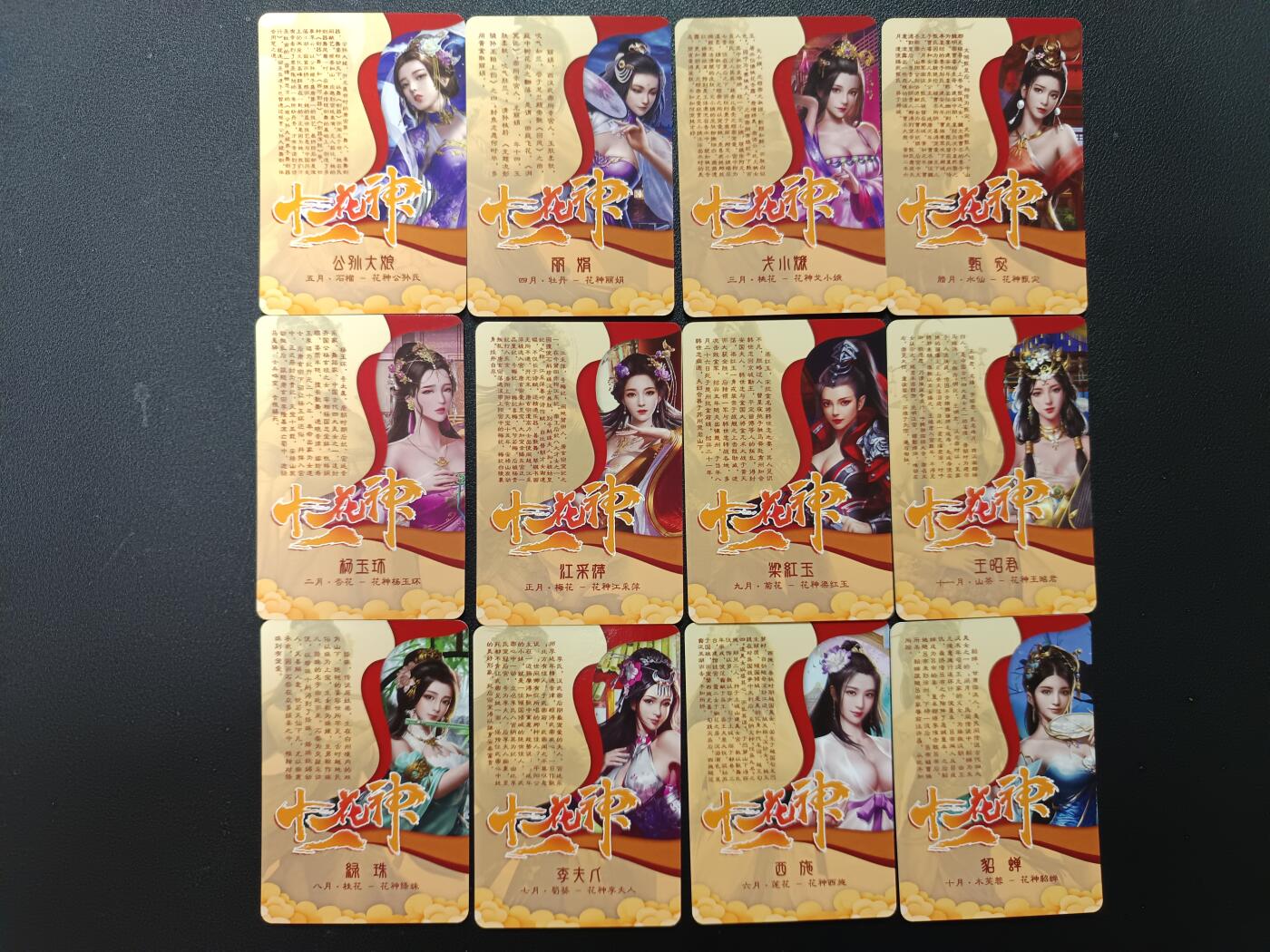 天玑星卡拍第157期《1.5周一截拍》持续收拍收评中 满赠卡需备注