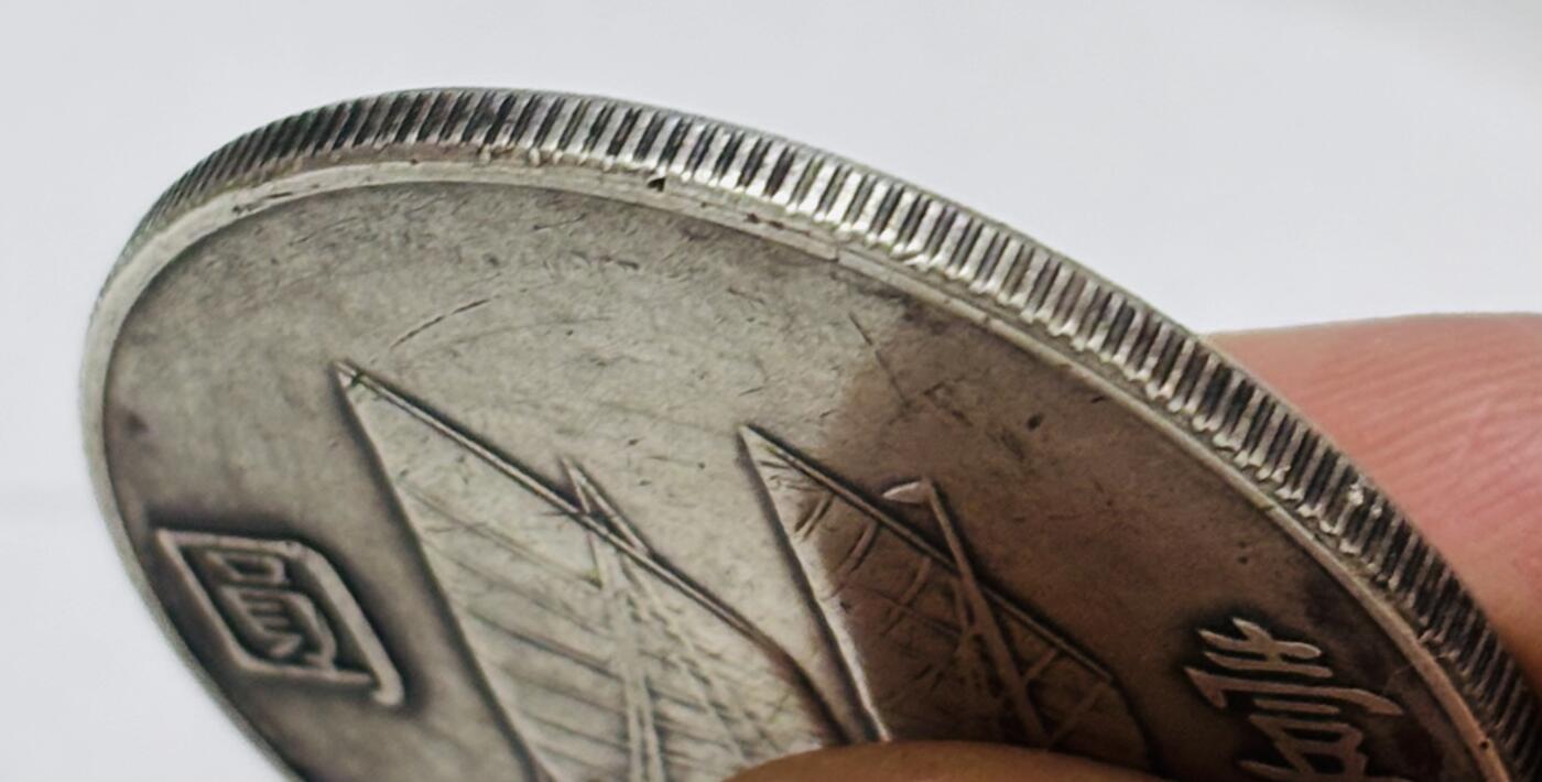 文馨钱币收藏 迎新纳福2026新年第一场（第 287 场）金银老铜币拍卖 原味中华民国二十三年孙像帆船一元银元，流通品相，真假无忧，如假包退