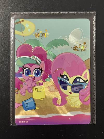 卡牌杂货铺专场拍卖第三场 1月1日周四晚21:00结拍 - 【原膜】卡游 小马宝莉 PR卡 海滩派对 碧琪&柔柔 YH-PR-13