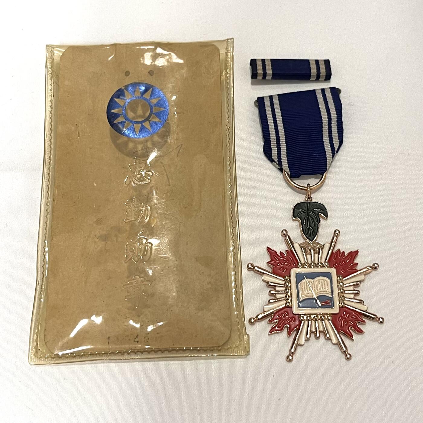 韵星假日拍卖第三十四期 -- Rimey Holidays Auction 34 实发忠勤勋章一组，带略与原封套