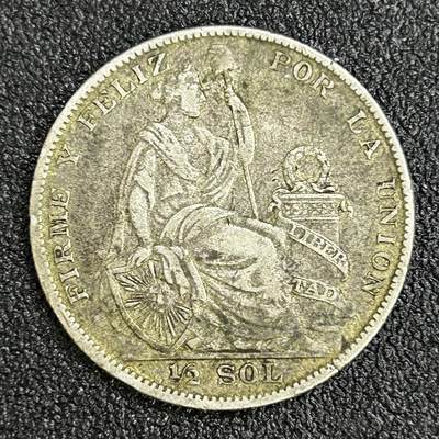 西秦中古拍卖第七十二期 - 秘鲁1929年二分之一比索银币 秘鲁坐洋 重12.3克