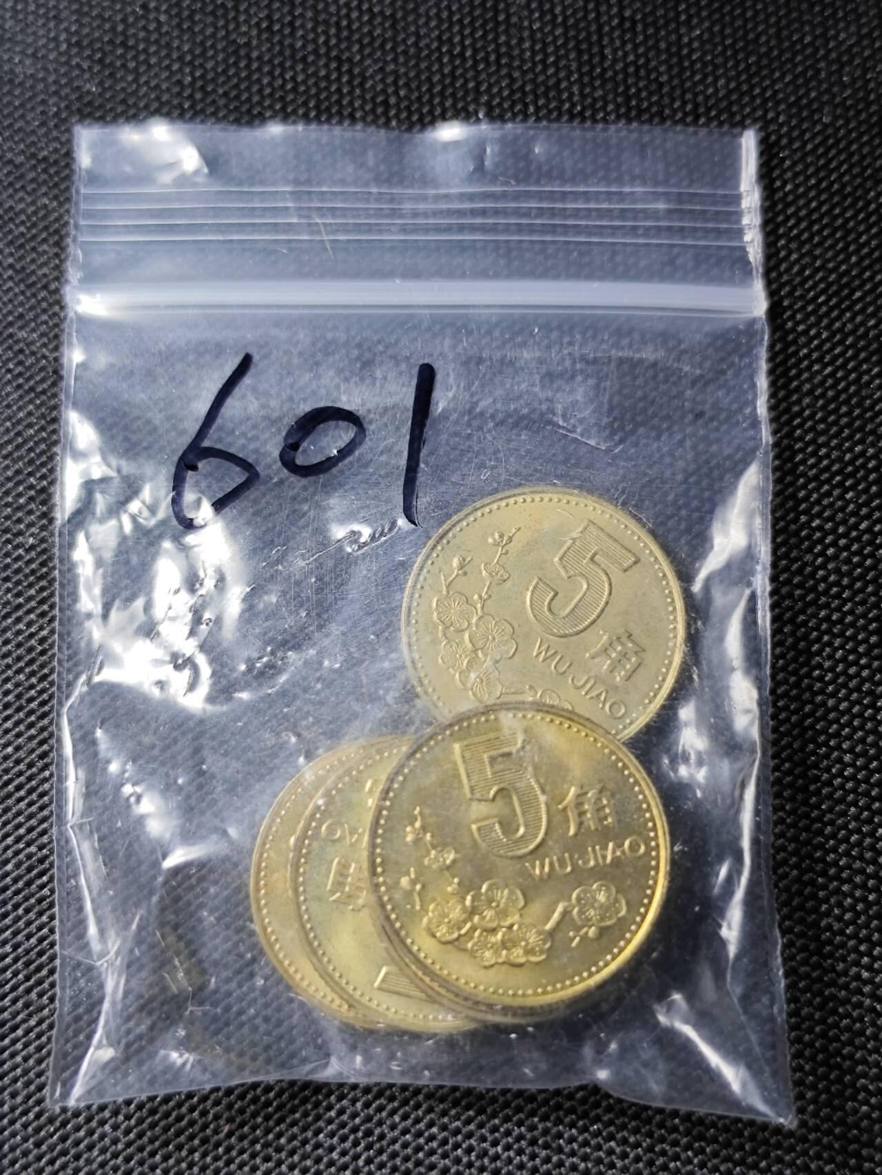 KK钱币收藏小铺 《套币 好品/批量散币专场》  2月预留时间 周末发货  1996梅花铜币一组5枚 光品