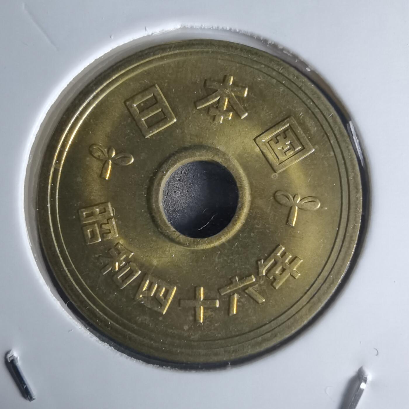 沼泽如烟--第951场 民国四十六年五元